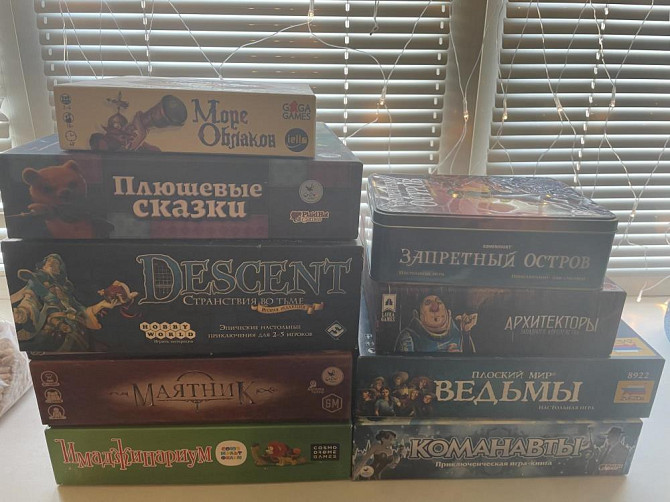 Продам настольные игры  - изображение 1