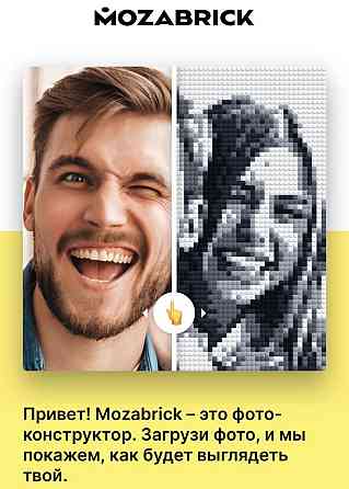 Подарок Картина Mozabrick Color S, 51х51см, 7000+ 