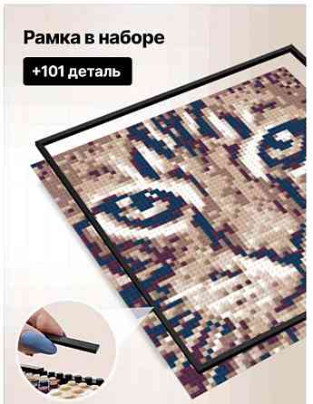 Подарок Картина Mozabrick Color S, 51х51см, 7000+ 