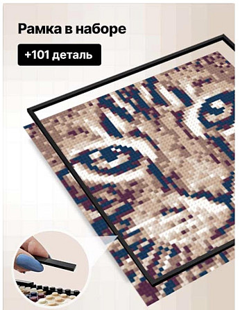 Подарок Картина Mozabrick Color S, 51х51см, 7000+  - изображение 3