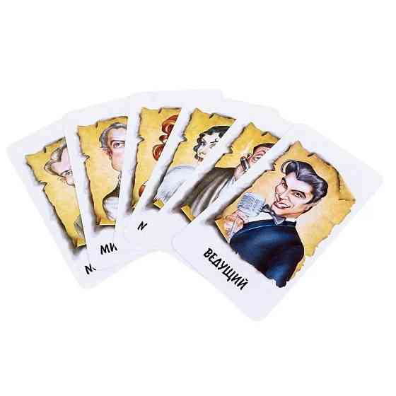 Настольная игра МАФИЯ 