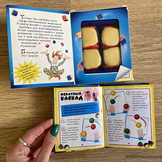 Набор для жонглирования 