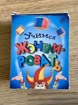 Набор для жонглирования 