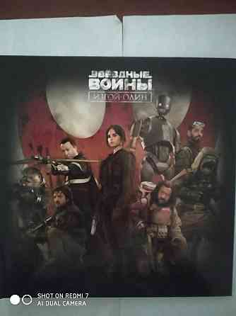 Звездные войны жетоны 