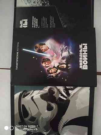 Звездные войны жетоны 