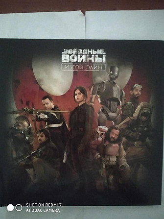 Звездные войны жетоны  - изображение 1