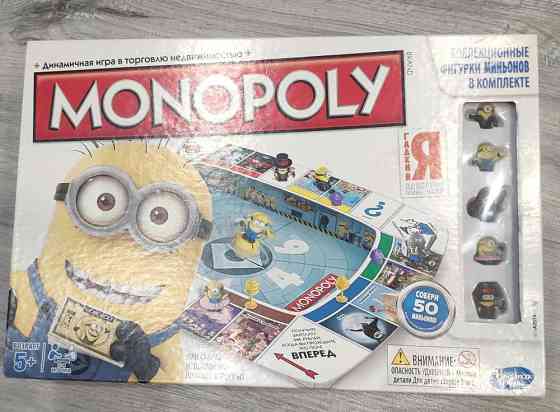 Монополия Гадкий Я 
