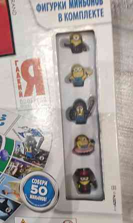 Монополия Гадкий Я 