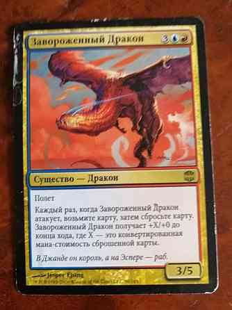 10 карт Magic the Gathering Deskmaster 