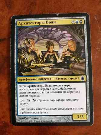 10 карт Magic the Gathering Deskmaster 