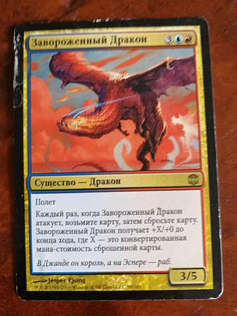 10 карт Magic the Gathering Deskmaster  - изображение 3