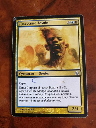 10 карт Magic the Gathering Deskmaster  - изображение 4