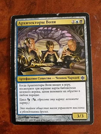 10 карт Magic the Gathering Deskmaster  - изображение 1