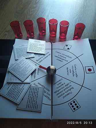 Игра для пьяной компании 