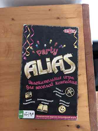 Настольная игра "Alias party" 