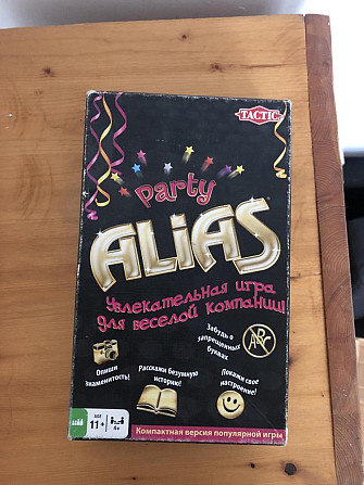 Настольная игра "Alias party"  - изображение 1