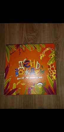 настольная игра день вождей 