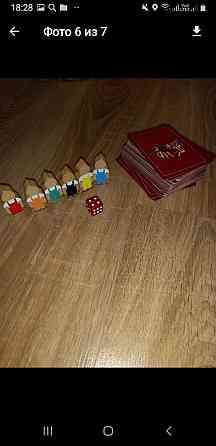 настольная игра день вождей 