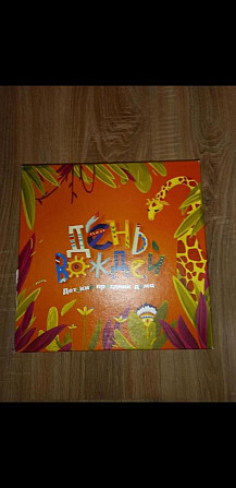 настольная игра день вождей  - изображение 1