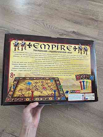 Настольная игра Empire 