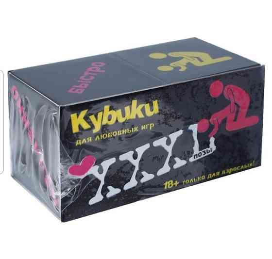 Кубики 2 шт.🔥 