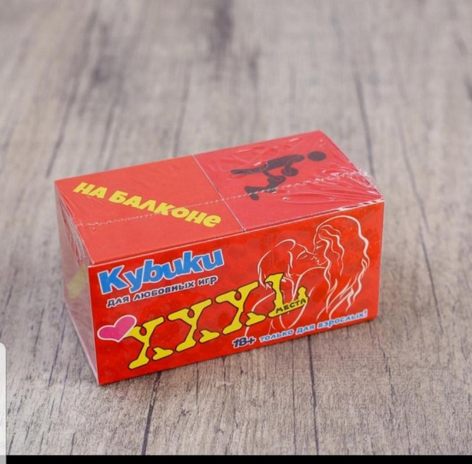 Кубики 2 шт.🔥  - изображение 1