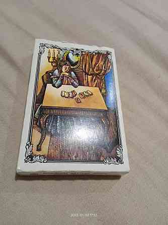 Гадальные карты для дам 