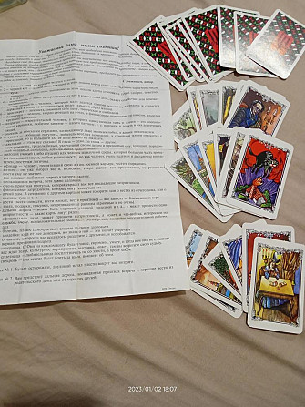Гадальные карты для дам  - изображение 3