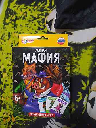 Детская игра мафия 6 