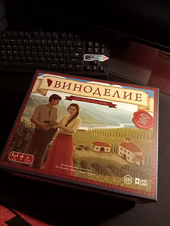 Игра виноделие  - изображение 1