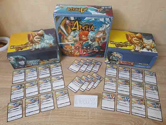 Настольные игры 