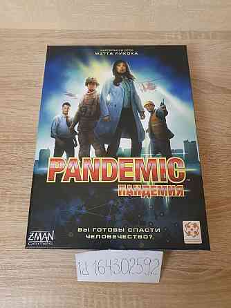 Настольные игры 