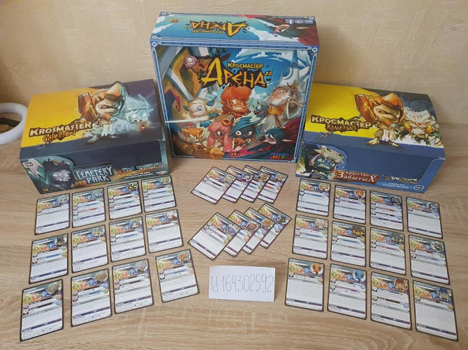 Настольные игры  - изображение 2