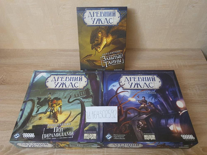 Настольные игры  - изображение 1