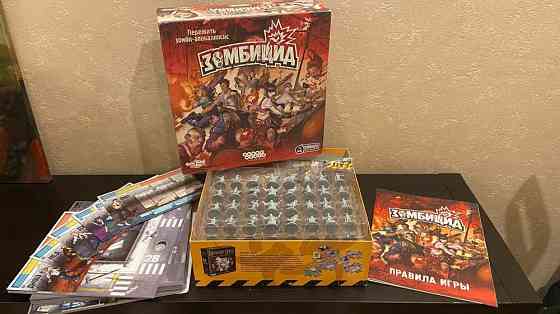 Отличные настольные игры 