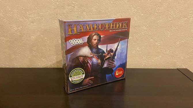 Отличные настольные игры  - изображение 2