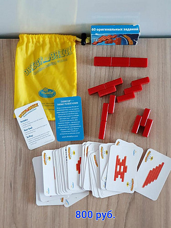 Настольные игры для детей и взрослых  - изображение 2