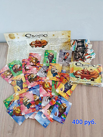 Настольные игры для детей и взрослых  - изображение 4