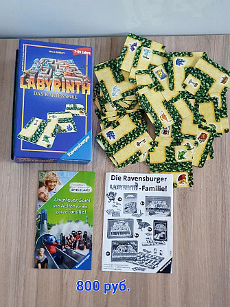Настольные игры для детей и взрослых  - изображение 3
