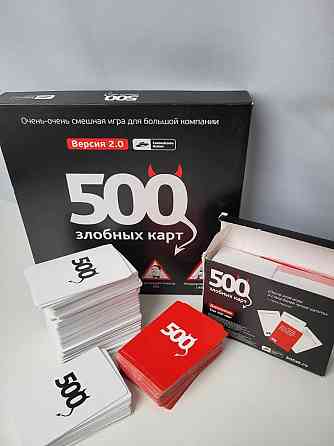 Игра 500 злобных карт с дополнением 200 карт 