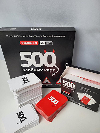 Игра 500 злобных карт с дополнением 200 карт  - изображение 1
