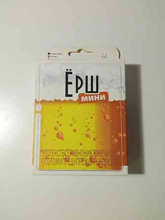 Настольная игра Ёрш мини 