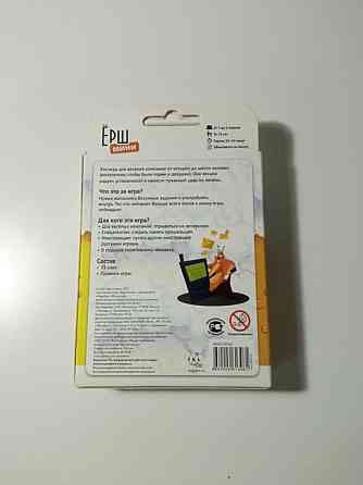 Настольная игра Ёрш мини 