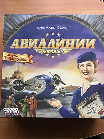 Настольная игра Авиалинии Европы  - изображение 1