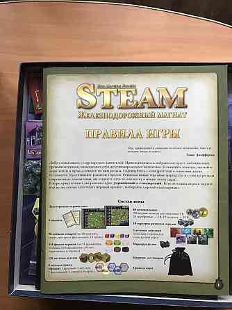 Настольная игра Железнодорожный магнат 