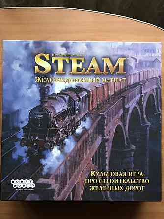 Настольная игра Железнодорожный магнат 