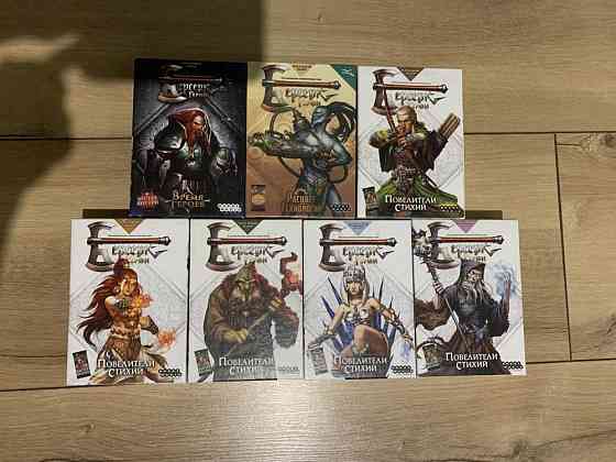 Ярость Дракулы, Берсерк 