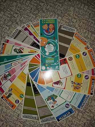 Игра развивающая от 6до 8 лет 