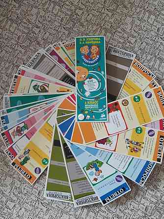 Игра развивающая от 6до 8 лет 