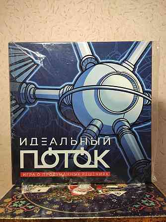 Настольная игра "Идеальный Поток" 